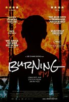 Barn Burning - British Movie Poster (xs thumbnail)