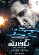 Major - Indian Movie Poster (xs thumbnail)