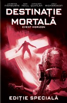 Event Horizon - Romanian DVD movie cover (xs thumbnail)