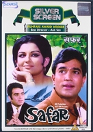 Safar - Indian Movie Cover (xs thumbnail)