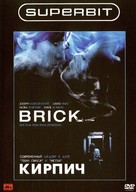 Brick - Russian Movie Cover (xs thumbnail)