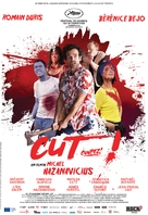 Coupez ! - Romanian Movie Poster (xs thumbnail)