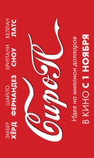Syrup - Russian Logo (xs thumbnail)