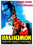 Rash&ocirc;mon - French Movie Poster (xs thumbnail)