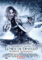 Underworld: Blood Wars - Romanian Movie Poster (xs thumbnail)