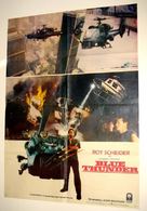 Blue Thunder - Pakistani Movie Poster (xs thumbnail)