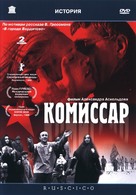 Komissar - Russian Movie Cover (xs thumbnail)