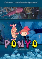Gake no ue no Ponyo - Brazilian Movie Poster (xs thumbnail)