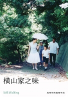 Aruitemo aruitemo - Taiwanese Re-release movie poster (xs thumbnail)
