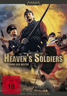 Heaven&#039;s Soldiers - German DVD movie cover (xs thumbnail)