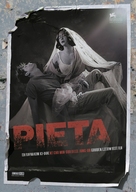 Pieta - Dutch Movie Poster (xs thumbnail)