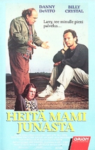 Throw Momma from the Train - Finnish VHS movie cover (xs thumbnail)