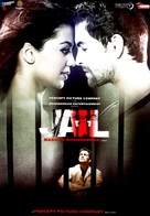 Jail - Indian Movie Poster (xs thumbnail)