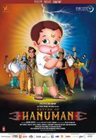 Return of Hanuman - Indian Movie Poster (xs thumbnail)