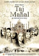 Taj Mahal: An Eternal Love Story - Indian Movie Poster (xs thumbnail)