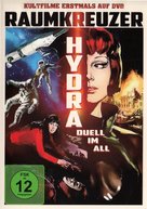 2+5: Missione Hydra - German Movie Cover (xs thumbnail)