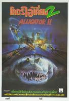 Alligator II: The Mutation - Thai Movie Poster (xs thumbnail)