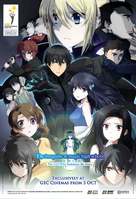 Gekijouban Mahouka koukou no rettousei: Hoshi o yobu shoujo - Malaysian Movie Poster (xs thumbnail)