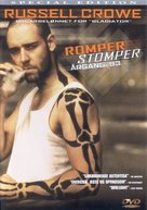 Romper Stomper - Danish DVD movie cover (xs thumbnail)