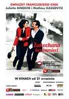 La vie d&#039;une autre - Polish Movie Poster (xs thumbnail)