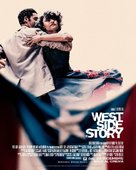 West Side Story - Italian Movie Poster (xs thumbnail)