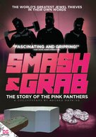 Smash and Grab - Movie Poster (xs thumbnail)