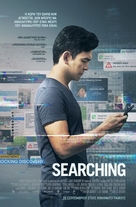 Searching - Greek Movie Poster (xs thumbnail)