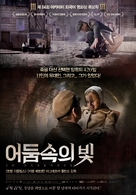In Darkness - South Korean Movie Poster (xs thumbnail)