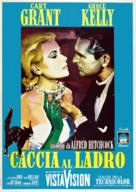 To Catch a Thief - Italian Movie Poster (xs thumbnail)