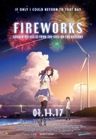 Uchiage hanabi, shita kara miru ka? Yoko kara miru ka? - Indonesian Movie Poster (xs thumbnail)