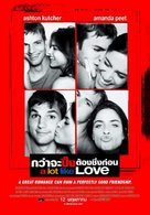 A Lot Like Love - Thai Movie Poster (xs thumbnail)