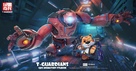 T-Guardians - Chinese Movie Poster (xs thumbnail)