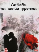 The Poet - Russian Movie Cover (xs thumbnail)