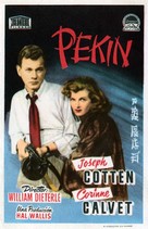 Peking Express - Spanish Movie Poster (xs thumbnail)