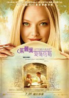 Letters to Juliet - Hong Kong Movie Poster (xs thumbnail)