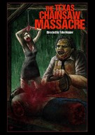 The Texas Chain Saw Massacre - Italian poster (xs thumbnail)
