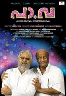 Pa.Va - Indian Movie Poster (xs thumbnail)