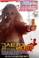 MoniKa - Chinese Movie Poster (xs thumbnail)