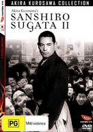 Zoku Sugata Sanshiro - Australian DVD movie cover (xs thumbnail)