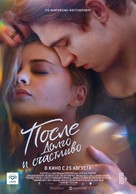 After Ever Happy - Russian Movie Poster (xs thumbnail)