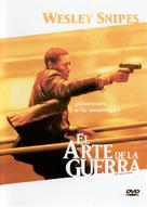 The Art Of War - Argentinian DVD movie cover (xs thumbnail)