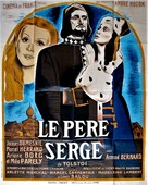 Le p&egrave;re Serge - French Movie Poster (xs thumbnail)