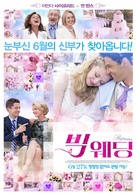 The Big Wedding - South Korean Movie Poster (xs thumbnail)