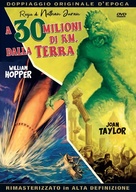 20 Million Miles to Earth - Italian DVD movie cover (xs thumbnail)