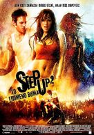 Step Up 2: The Streets - Greek Movie Poster (xs thumbnail)