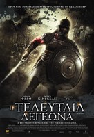 The Last Legion - Greek Movie Poster (xs thumbnail)