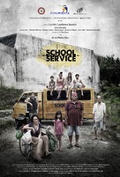 School Service - Philippine Movie Poster (xs thumbnail)