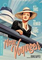 Now, Voyager - DVD movie cover (xs thumbnail)
