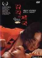 Ai no corrida - South Korean DVD movie cover (xs thumbnail)