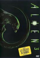 Alien 3 - French Movie Cover (xs thumbnail)